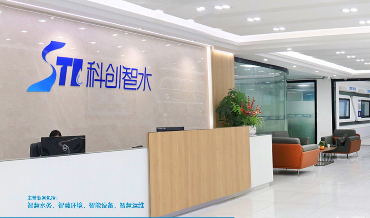 校企交流 丨 桂林电子科技大学梁英副院长一行莅临我会指导交流