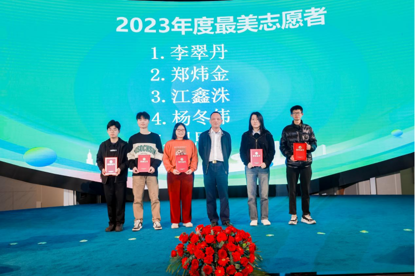 东莞市松山湖生态环境发展促进会