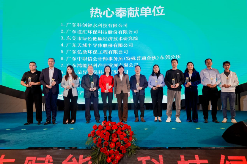 祝贺！这些会员单位及个人受到表彰！