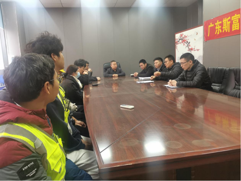 东莞市松山湖生态环境发展促进会