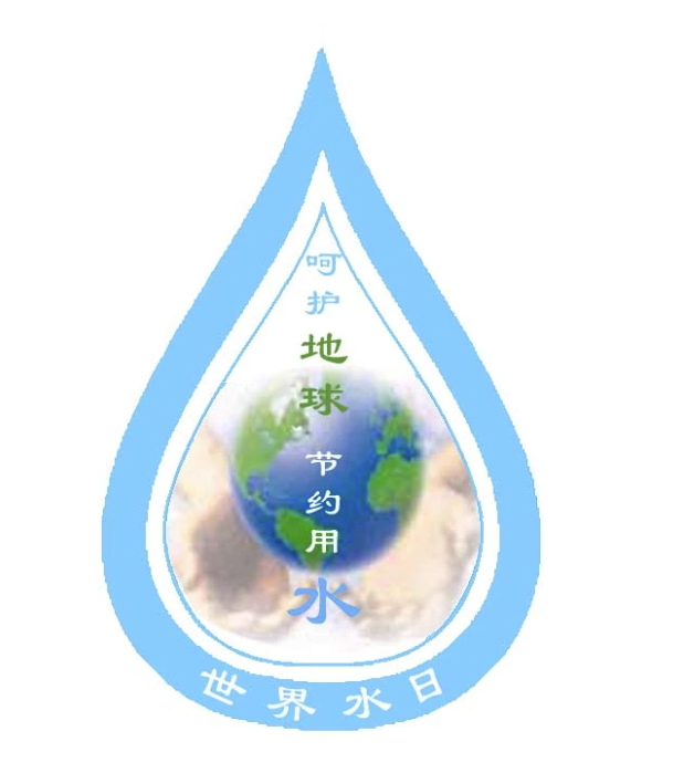 东莞市松山湖生态环境发展促进会