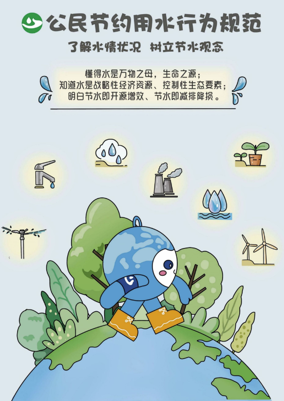 东莞市松山湖生态环境发展促进会
