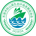 东莞市松山湖生态环境发展促进会